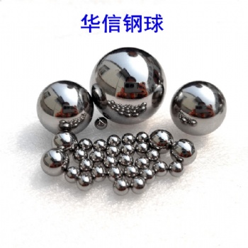 千級碳鋼軟球14mm-26mm實心焊接鐵球