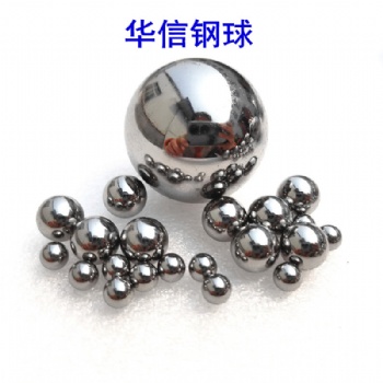 G16精密實心9mm11.1125mm12mm耐磨鋼珠GCr15材質鋼球