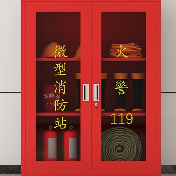 德業品牌 安全消防柜