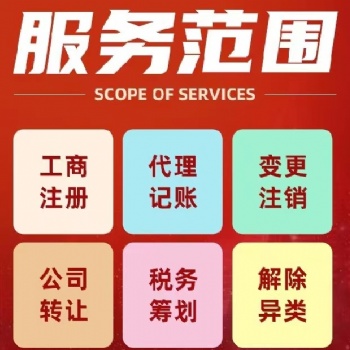 廣東天河公司注冊地址要求有什么