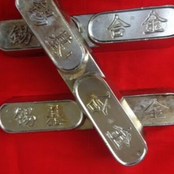 樺創(chuàng)牌抗震耐壓巴氏合金