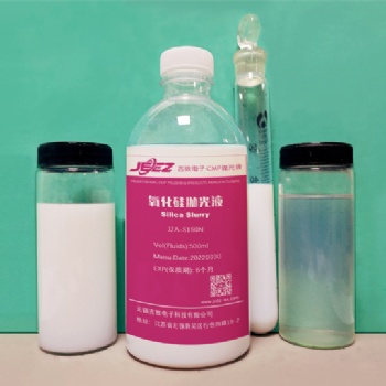 吉致JEEZ氧化硅拋光液,硅溶膠拋光液,二氧化硅拋光液,納米氧化硅拋光液