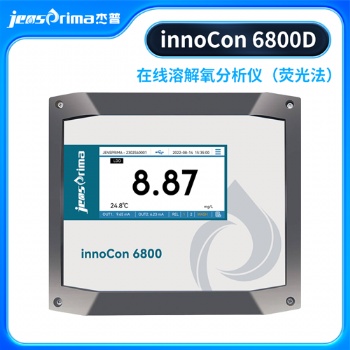 innoCon 6800D 在線溶解氧分析儀（熒光法）廠家 天津貴州上海杰普