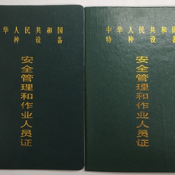 正規鍋爐證快速報考 通過率高