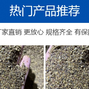 源頭廠家，安徽中粕油脂供銷菜籽粕