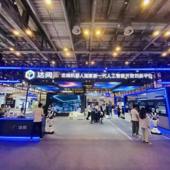 寧波展會搭建寧波展臺設計寧波展臺搭建公司