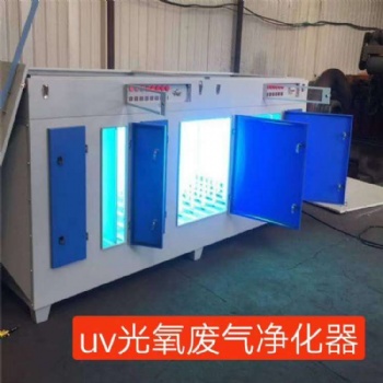 浙江等離子凈化器 低溫光氧活性炭一體機