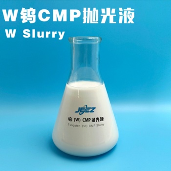 吉致電子JEEZ 鎢拋光液/W CMP Slurry/W 拋光液/半導體研磨液