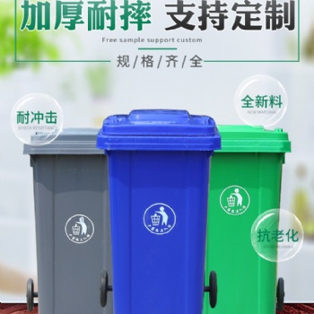 塑料垃圾桶環保結實美觀