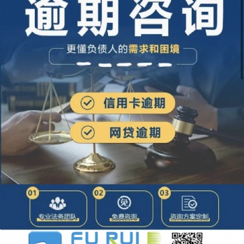 綿陽(yáng)企業(yè)的信用管理業(yè)務(wù)