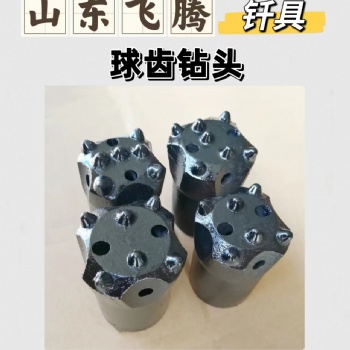 高爐鉆頭 四齒、三齒、合金、高爐開(kāi)口機(jī)鉆頭