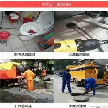 奉化白杜下水道疏通-管道維修-便民實惠