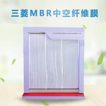 三菱mbr膜技術及其在污水處理中的應用 PVDF雙涂層進口MBR膜 不斷絲