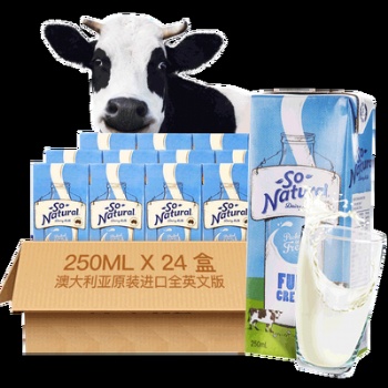 歐洲牧場牛奶預包裝產品天津海關新**方案