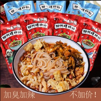 好食熊螺螄粉酸辣柳州包網(wǎng)紅廣西螺螄粉加量加臭加辣