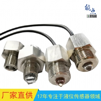 不銹鋼光電液位傳感器耐腐蝕高溫FS-IR2003D-KIC