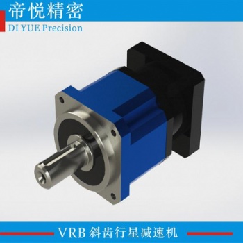 VRB系列精密行星齒輪減速機