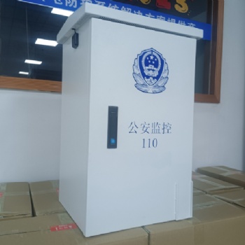 深圳萬邦監(jiān)控箱機(jī)箱機(jī)柜生產(chǎn)廠家可支持定制