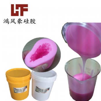 糖果模具硅膠加成型模具硅膠生產巧克力糖果用模具硅膠