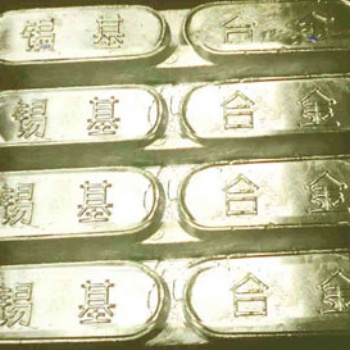 鋼絲繩巴氏合金錫基合金