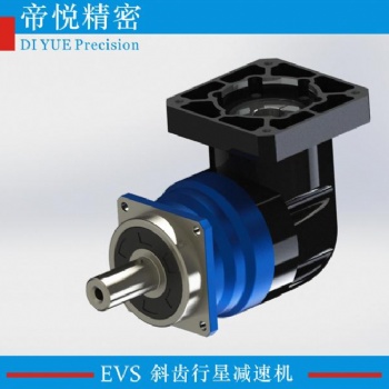 EVS系列高精度行星減速機