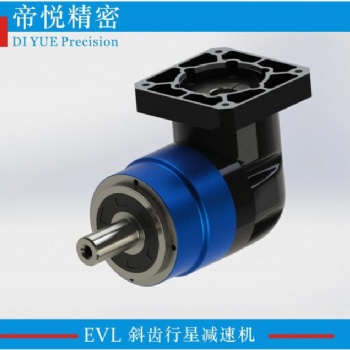 EVL系列精密行星減速機
