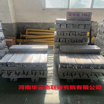 高電位MG-8鎂合金犧牲陽極 地下金屬結(jié)構(gòu)防腐用帶填料鎂陽極