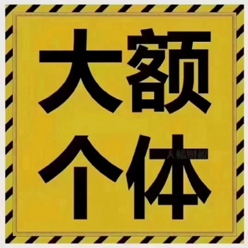 自然人代開丨個(gè)體戶核定征收應(yīng)該怎么操作？