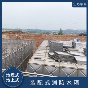 內蒙包頭 消防水箱 節約空間