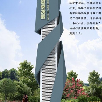 廣場大型不銹鋼雕塑定制發(fā)光金屬異形地標(biāo)戶外城市景觀抽象公園