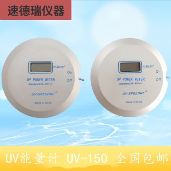 德國 KUHNAST UV-INT150 UV 能量計(jì)