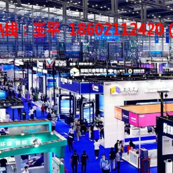2024**2屆深圳國際新型顯示及應用展覽會