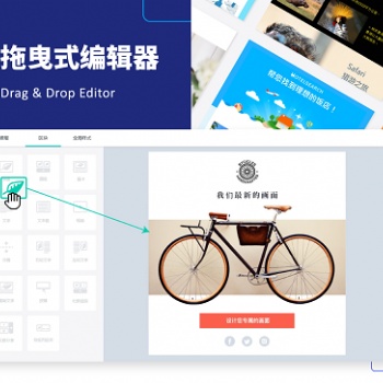 百萬以上用戶認(rèn)可 Benchmark Email滿客郵件專為企業(yè)打造的EDM郵件營銷平臺