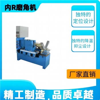 凈化水池磨角機(jī)直縫對焊打磨機(jī)水槽內(nèi)角打磨機(jī)水槽陰角磨角機(jī)