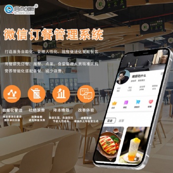成都食堂充值刷卡機 四川飯堂計次消費系統