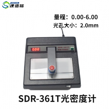 SDR-361T透射式密度儀