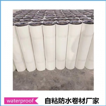 非瀝青自粘膠膜防水卷材
