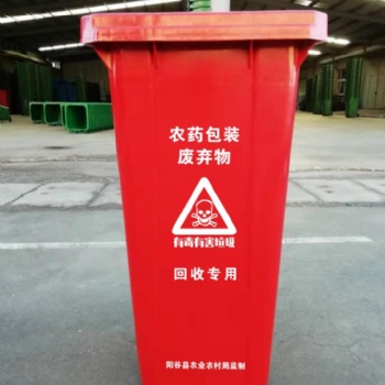 山東匠信供應(yīng)環(huán)保塑料垃圾桶