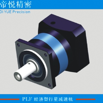 PLF直齒行星減速機