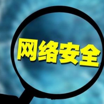 北京永恒無限科技，網絡安全等保測評，等保測評，商用密碼測評及整改、網絡安全產品