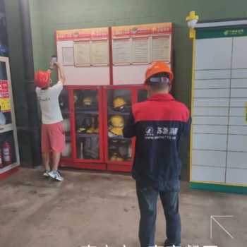 南京消防安全檢測(cè)/安裝/維保中心