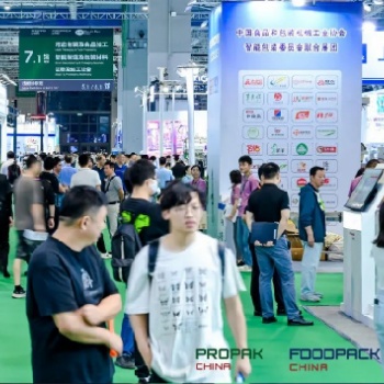 FOODPACK CHINA 2024上海國際食品加工與包裝機械展