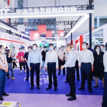 2023世界數字經濟大會暨第十三屆智慧城市與智能經濟博覽會