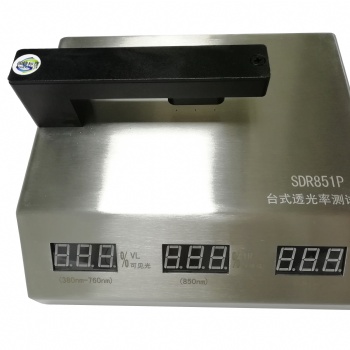 SDR851 臺式透過率測試儀