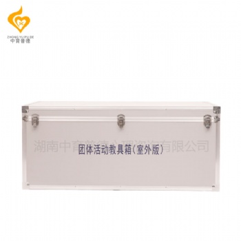 團(tuán)體活動教具室外素質(zhì)拓展道具箱