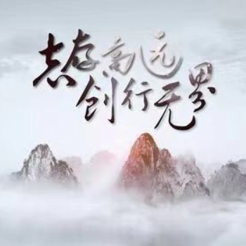 潛江市動畫制作二維動畫MG動畫FLASH動畫三維動畫虛擬建模動漫設計逐幀動畫