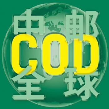 歐洲COD跨境電商小包