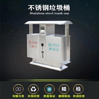 山東匠信供應(yīng)多款式垃圾桶