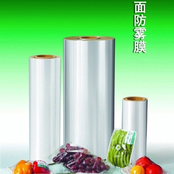 OPP防霧膜|OPP包裝膜|OPP蔬菜防霧膜|OPP食用菌包裝膜