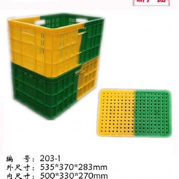 長方形塑料筐子雙色筐顛倒筐斜插筐周轉箱節省空間蔬菜水果膠框子